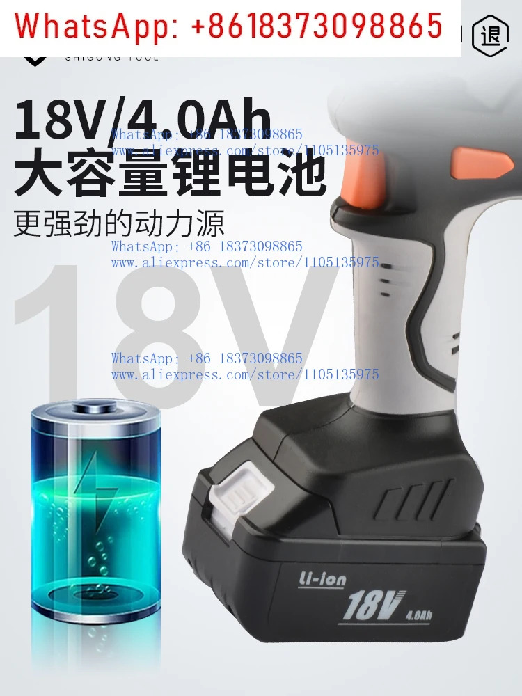전기 유압 플라이어 EC-400/300 충전식 케이블 크림핑 배터리 구리 알루미늄 노즈 터미널