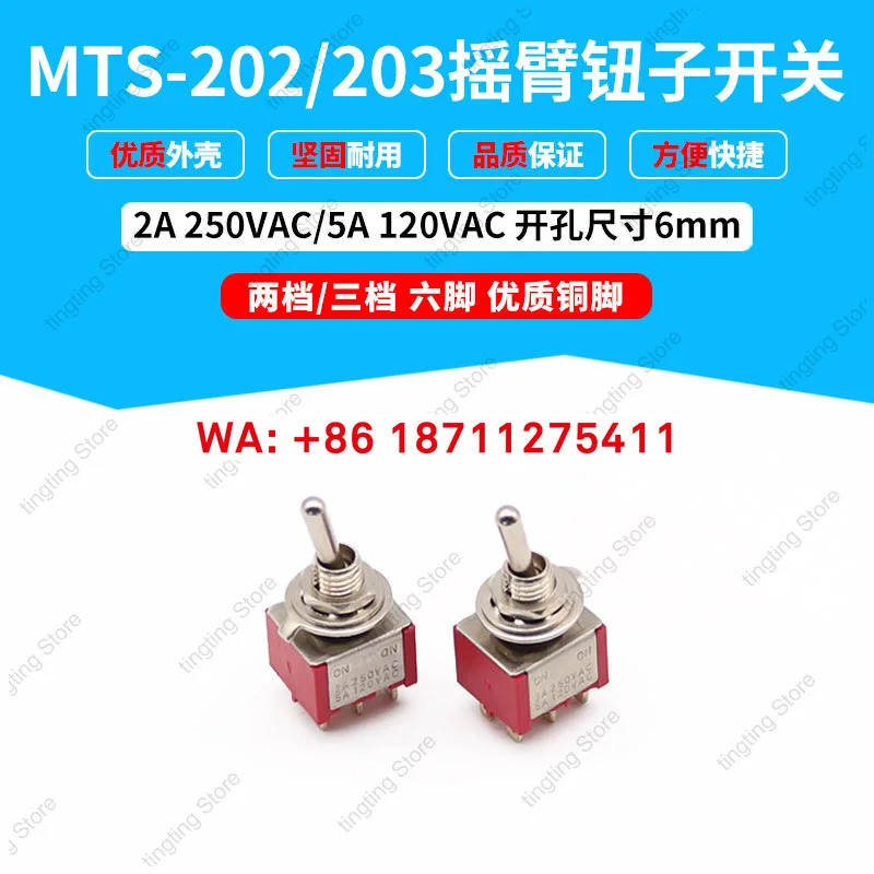 MTS-202 트위스트 스위치 MTS-203 스윙 암 레드 6핀 3단 2단 개폐 6mm 일체형 100개