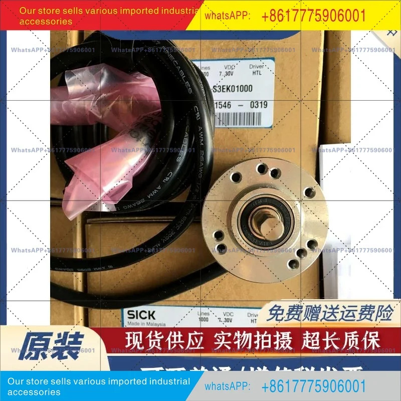 DBS36E-S3EK01000 오리지널 SICK 엔코더