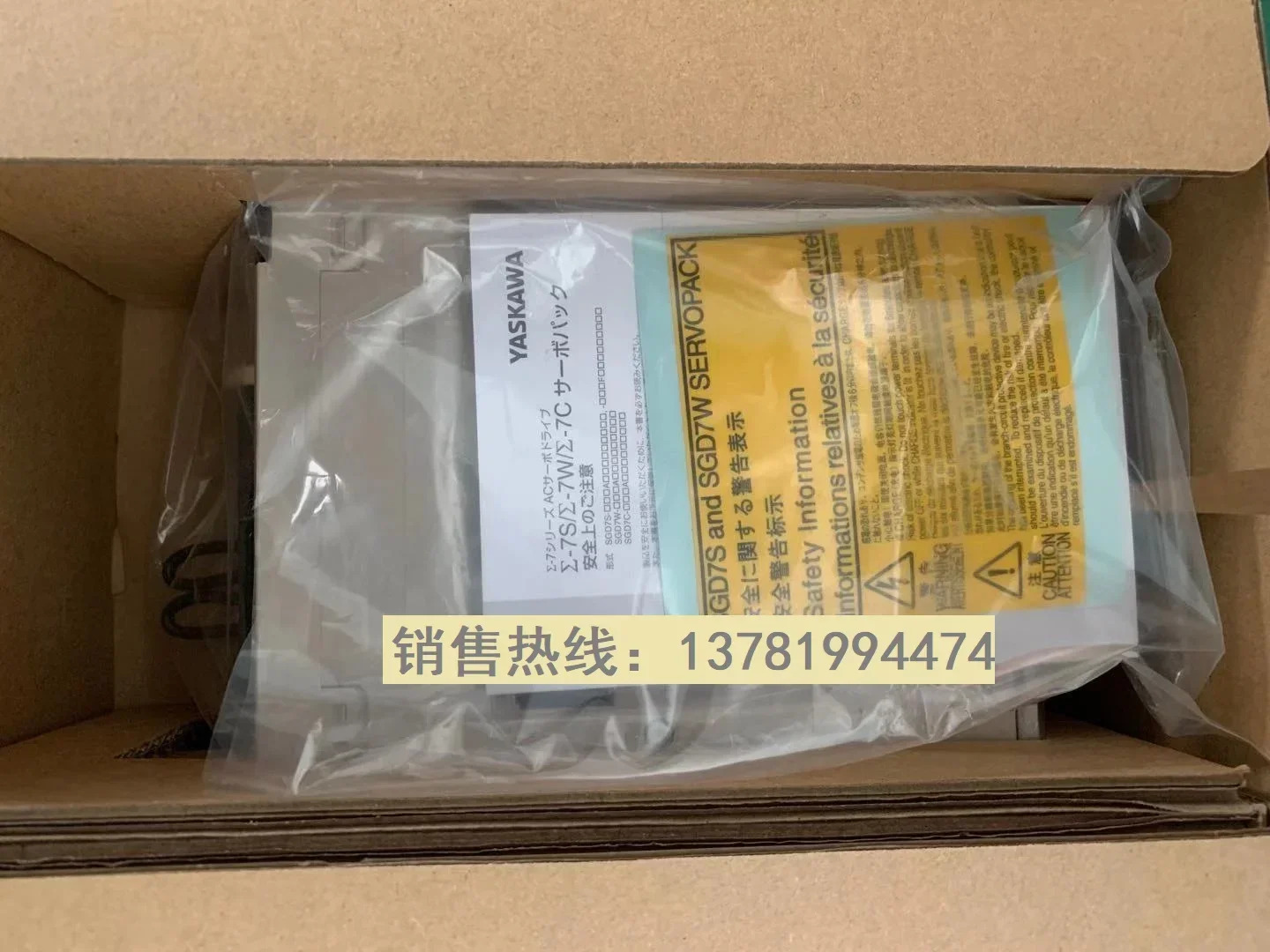 2025.4년형 신품 일본 야스카와 시그마 7 시리즈 서보 드라이버 SGD7S-5R5A00B202 750W