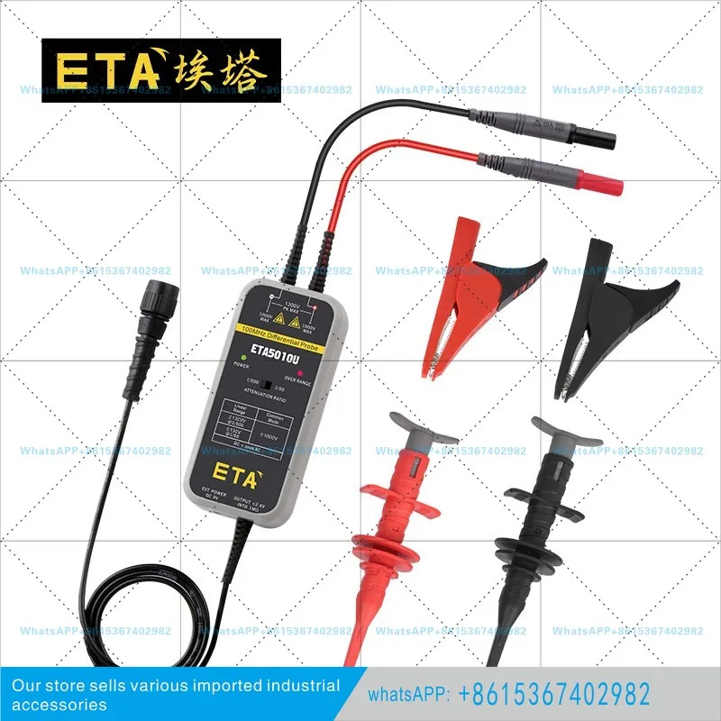 절연 프로브 전류센서 TA5010U 오실로스코프 차동