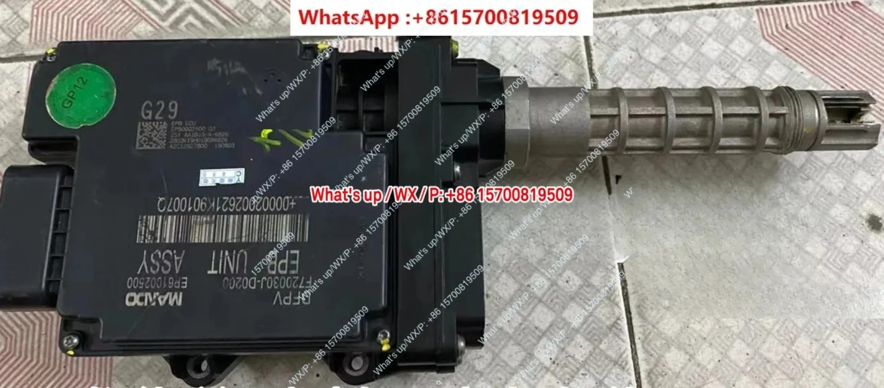 AX7 demeanor MX5 핸드브레이크 제어 모듈 전자식 모터 컴퓨터 PEB