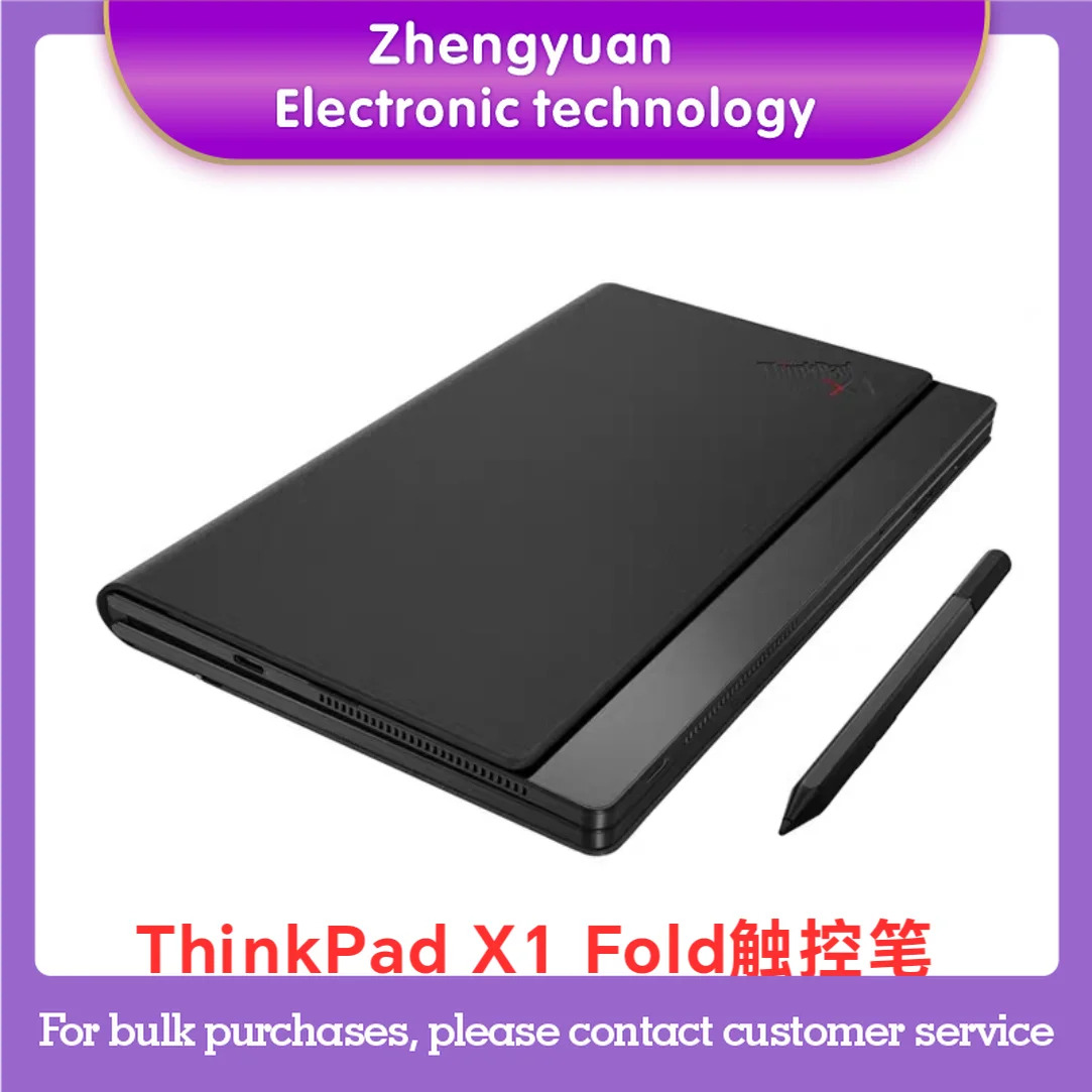 ThinkPad X1 폴드 스타일러스 TYPE-C 충전4096 압력 감지