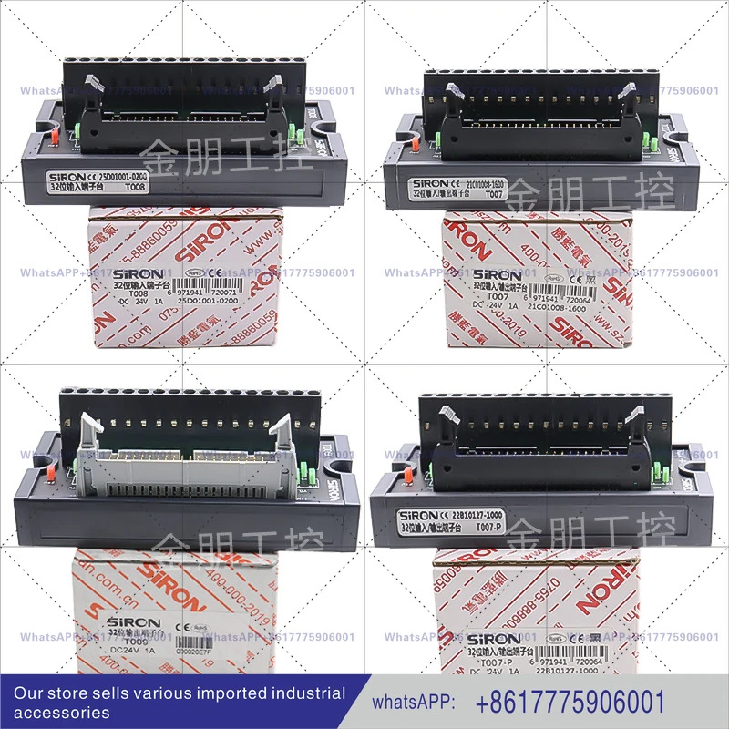 SIRON32비트 입출력 단자대 T007/T007P/T008/T008P/T009/T009P