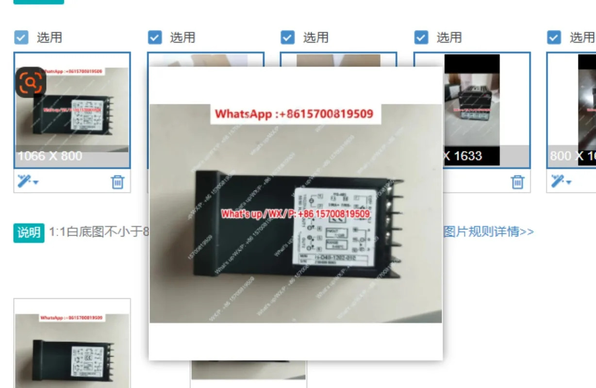 일반 온도 조절기 H-D48-1202-010 H-D48-9101-010 H-D48-1201-010