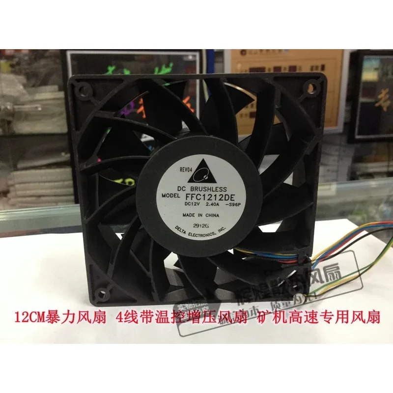 JFG 델타 FFC1212DE 12038 DC12V 2.40A 12CM ITC 냉각팬