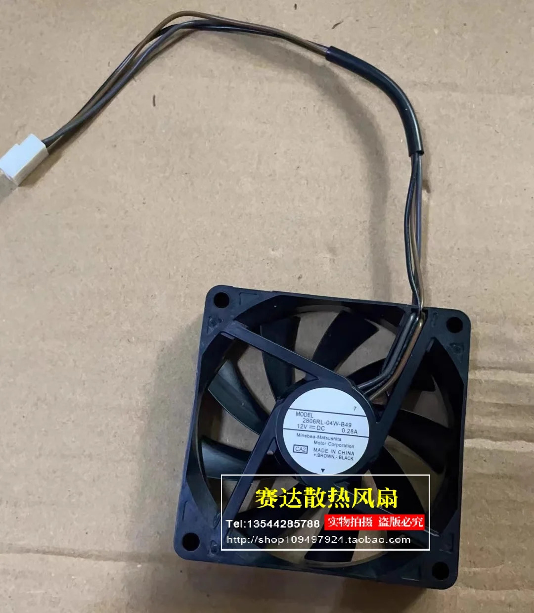 JFG NMB-MAT 7015 12V 0.28A 2806RL-04W-B49 3선 와이어 냉각팬 70x70x15mm
