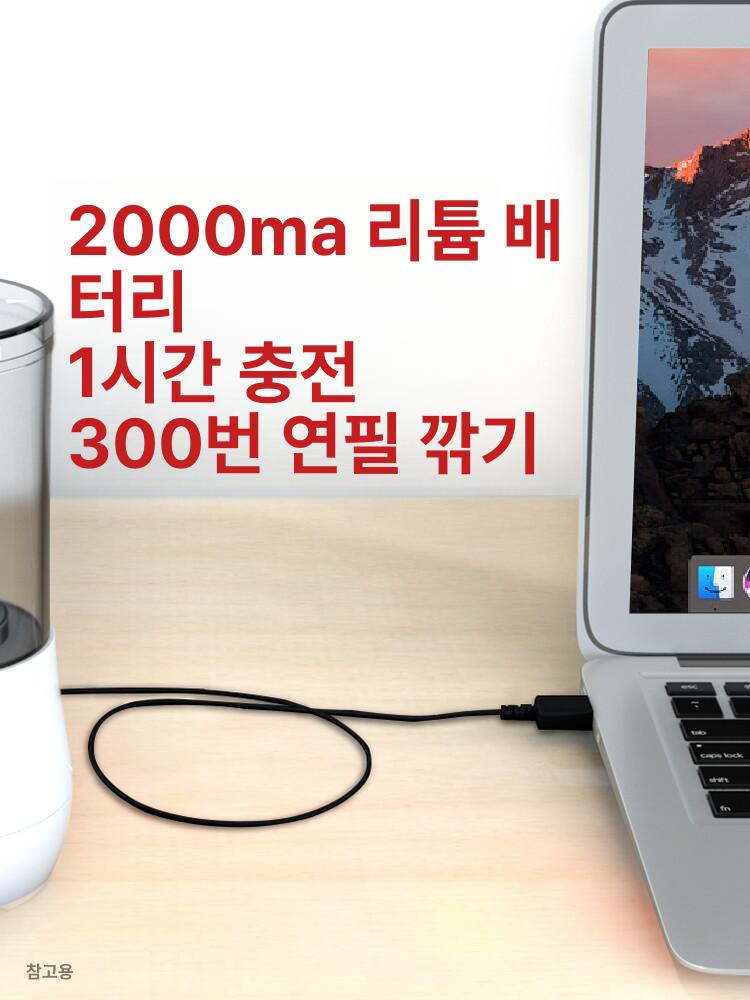 미술용 전동 연필깎이 충전 USB 자동 60도 미만 60mm 충전 케이블 포함 - 상세 이미지 5