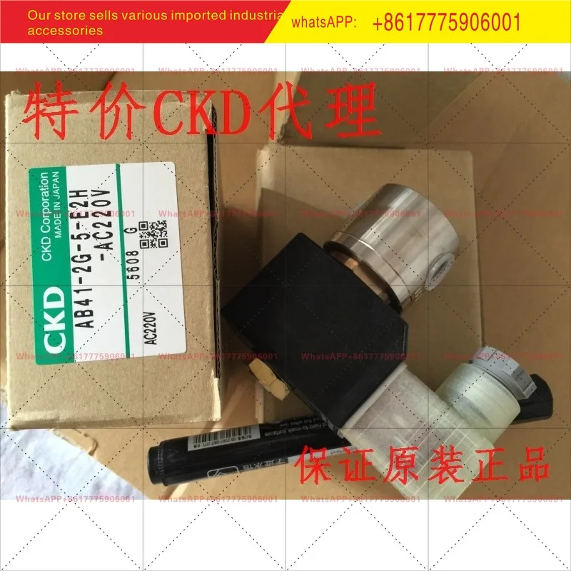 오리지널 신 CKD 직동식 2방향 솔레노이드 밸브 AB41-2G-5-E2H-AC220V