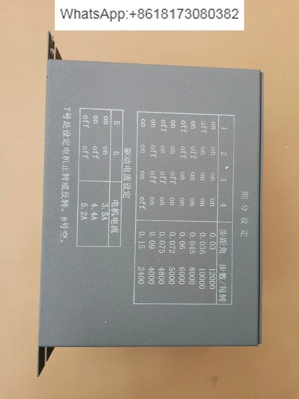 CNC 3 스테퍼 모터 드라이버 QD306 QD-08 QD698