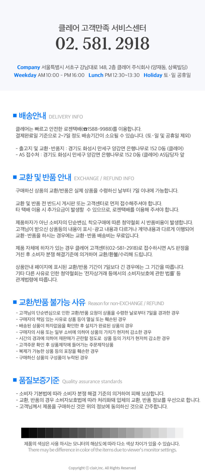 클레어 무선 저소음 폴딩형 BLDC 선풍기 판매처 상세 정보 이미지 1