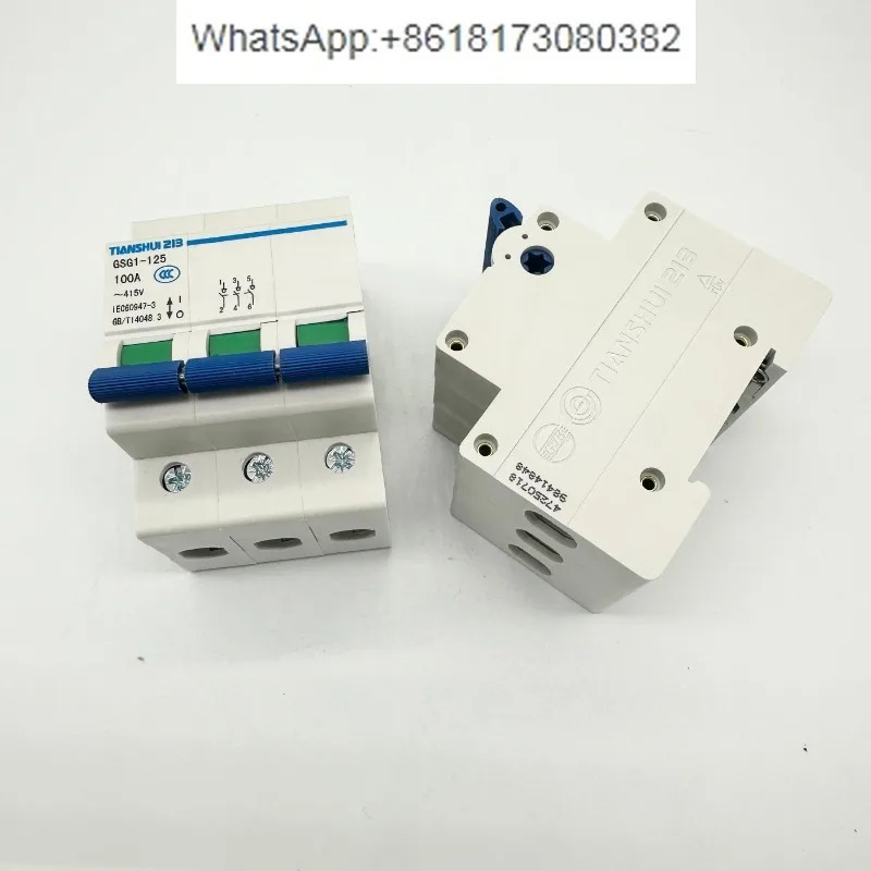GSG1-125 3P 63A 100A 125A 절연 스위치 회로차단기