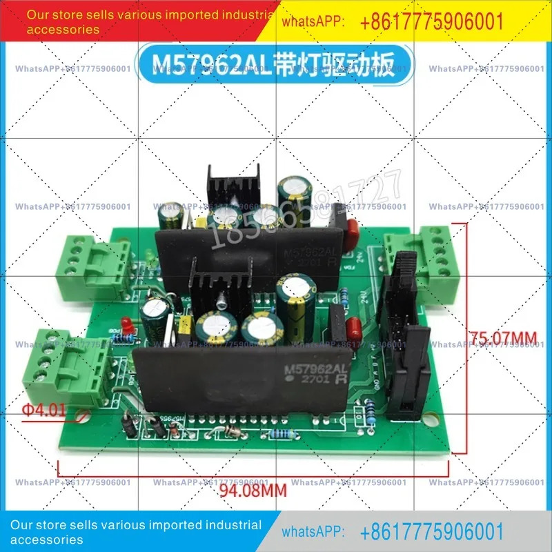 고주파 전기도금 전력 정류기 부품 IGBT 드라이버 보드 M57962AL