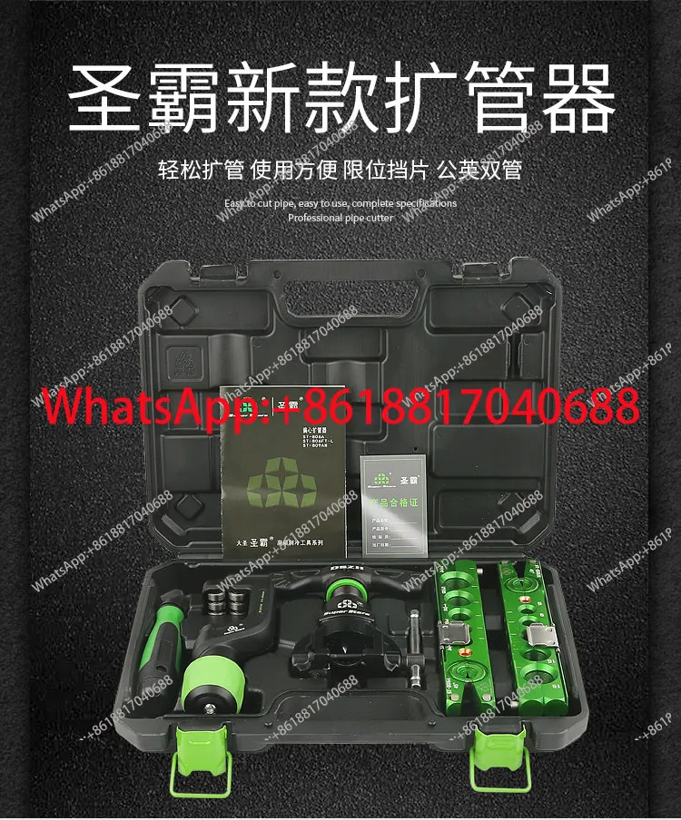 Shengba ST-806A 구리 튜브 확장기 세트 Dasheng 편심
