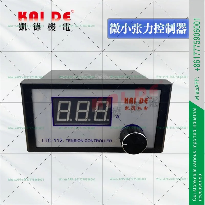 소형 자기 입컨트롤러 LTC-226 수동 장력 컨트롤러 24V