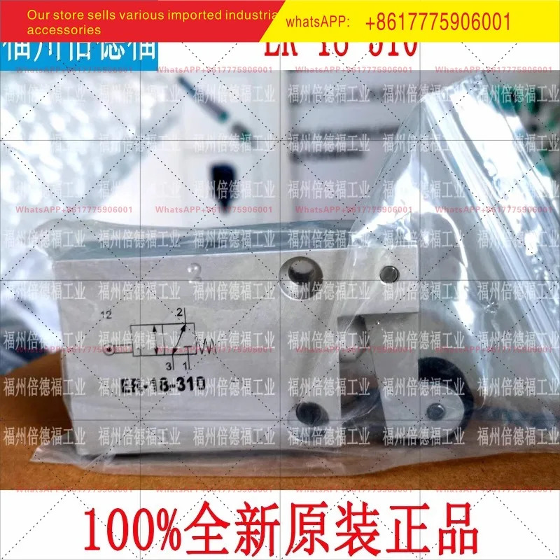 오리지널 신 ER-18-310