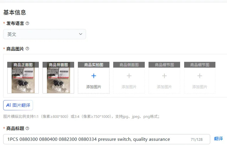 0880300 0880400 0882300 0880334 압력 스위치