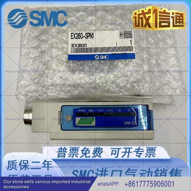 SMC 모듈 EX260/SPN1/SEN1/2/SEC1/SMJ3/EX600