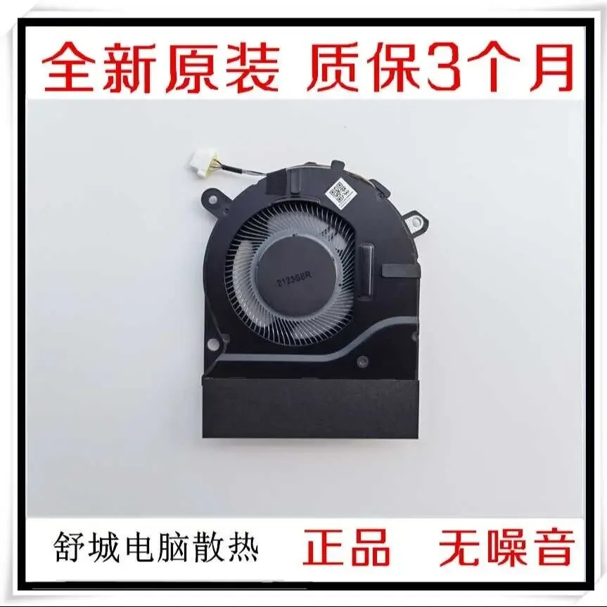 hp호환 14-DV 14-dv0003TX 팬 TPN-Q244 M34454-001용
