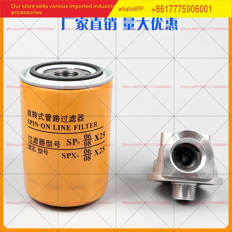 SP 로터리 라필터 카트리지 SP-0608 x 25/10 SPX-0608 10/25
