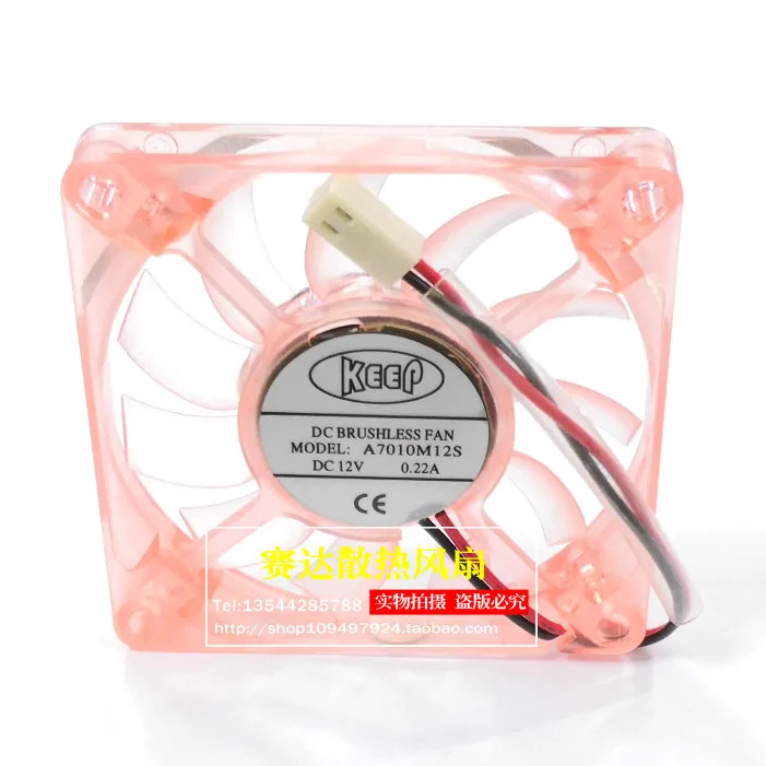 JFG For KEEP 7010 12V 0.22A A7010M12S 냉각팬 70x70x10mm