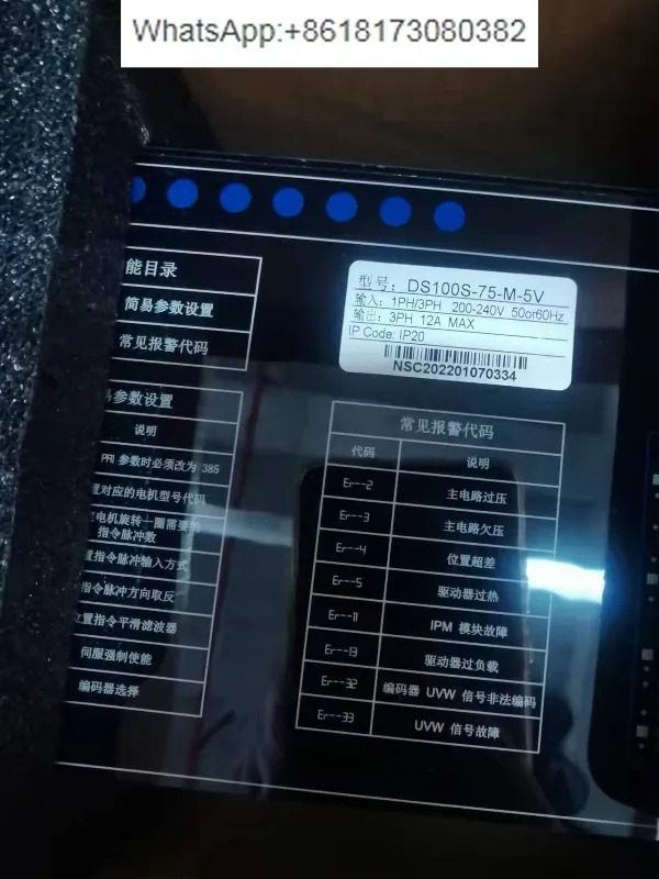 DS100S-75-M-5V 드라이버 사 직판 DS100S-75-M-24V