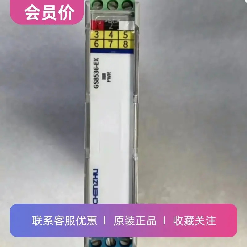 GS8536-EX 2입력 2출력 아날로그 입력 절연 안전 새 1개