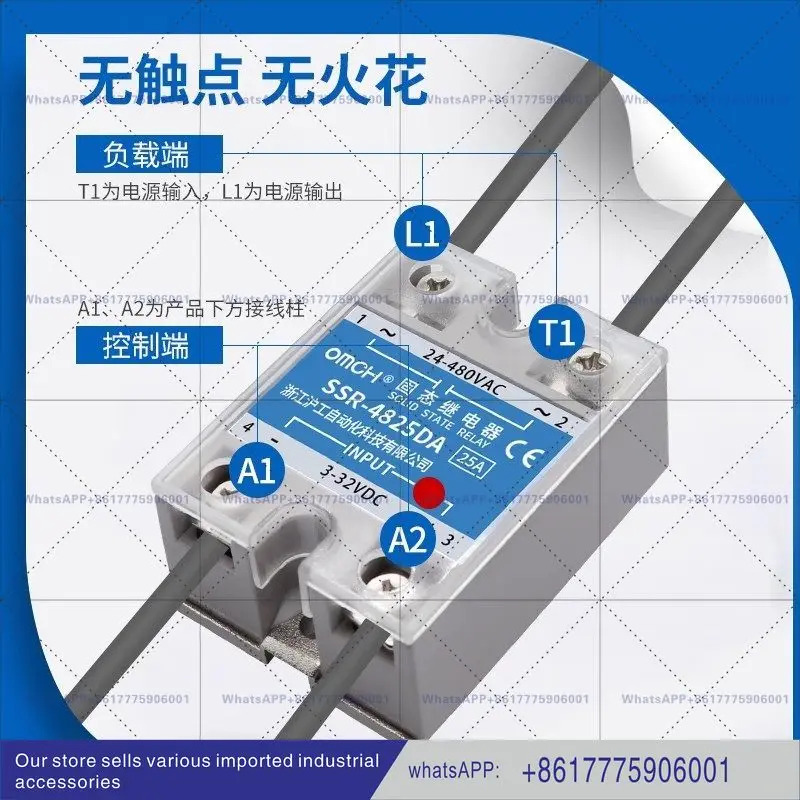 자동 SSR-4825DA 단상 솔리드 스테이트 릴레이 DC 제어 AC 40DA60DA220V