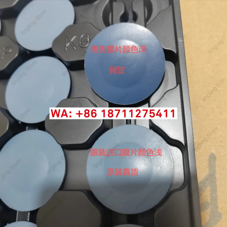 독일산 KNF N86KNE N86KTE 필름 S0306-A0101-009