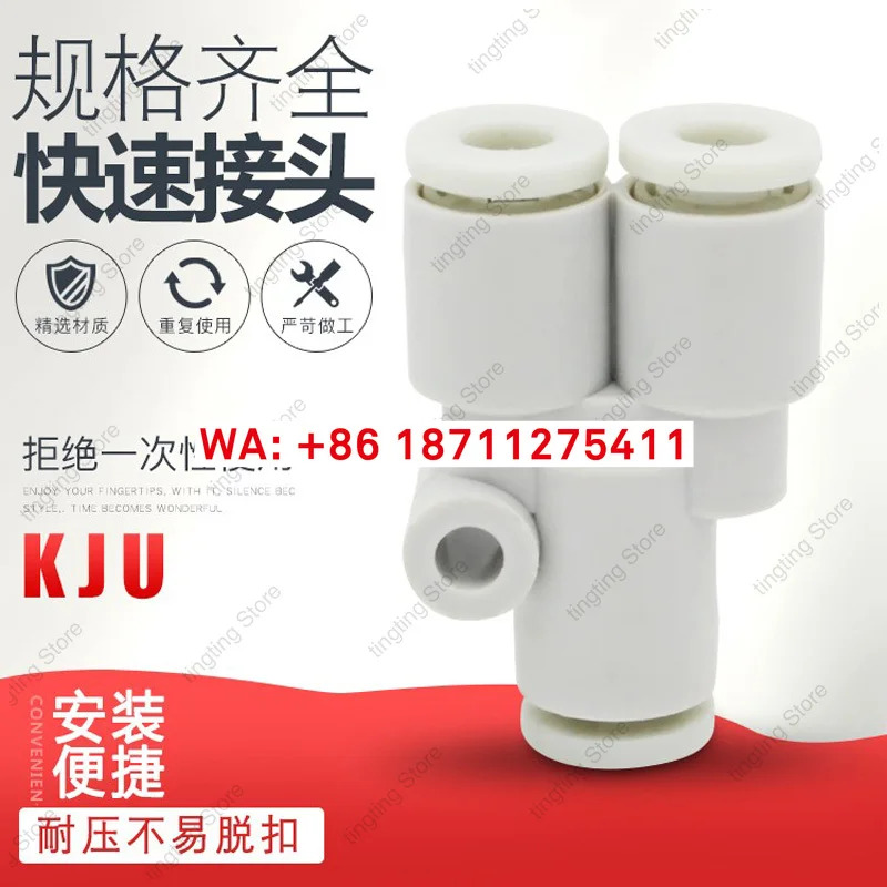 10pcs 공압식 SMC 미니 3/4mm 호스 Y형 가변 직경 티 KJU-03-04-06-00 기관 퀵 커넥터