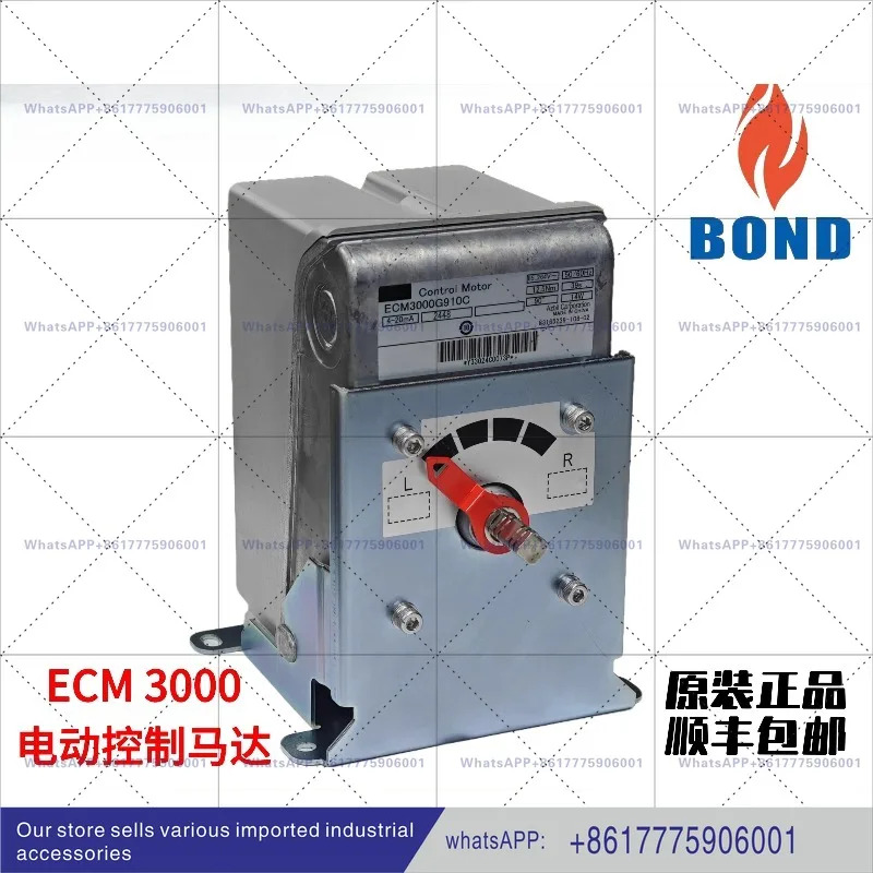 전기 액추에이터 서보모터 ECM3000G910M3000G913C914C