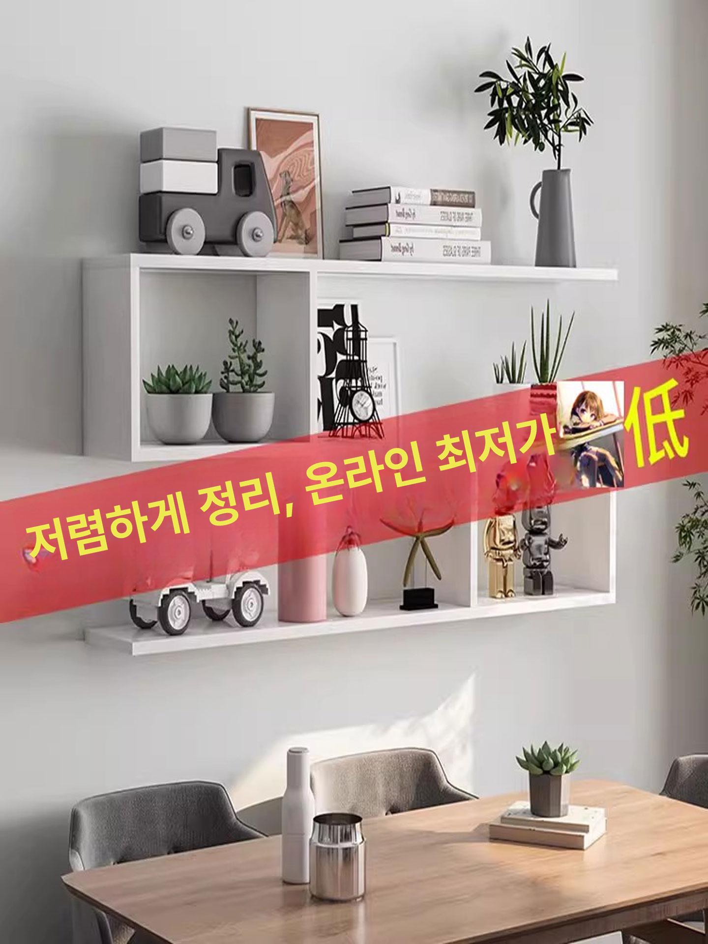 인테리어 벽 선반 수납 책장 북진열대 2단 소형 내추럴 우드 - 상세 이미지 2