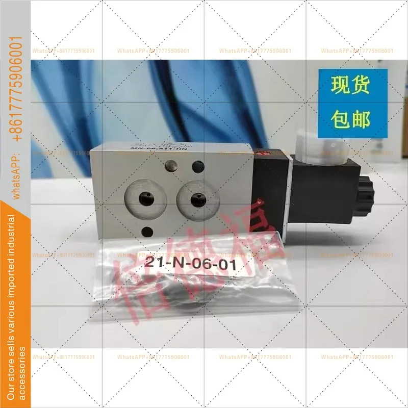 MN-06-511-HN/21-N-06-01 신