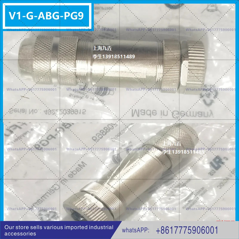 V1-W V1-G-BK V1SD-G-ABG-PG9 V1-G-ABG-PG9 페퍼롤 푸크스 러그인