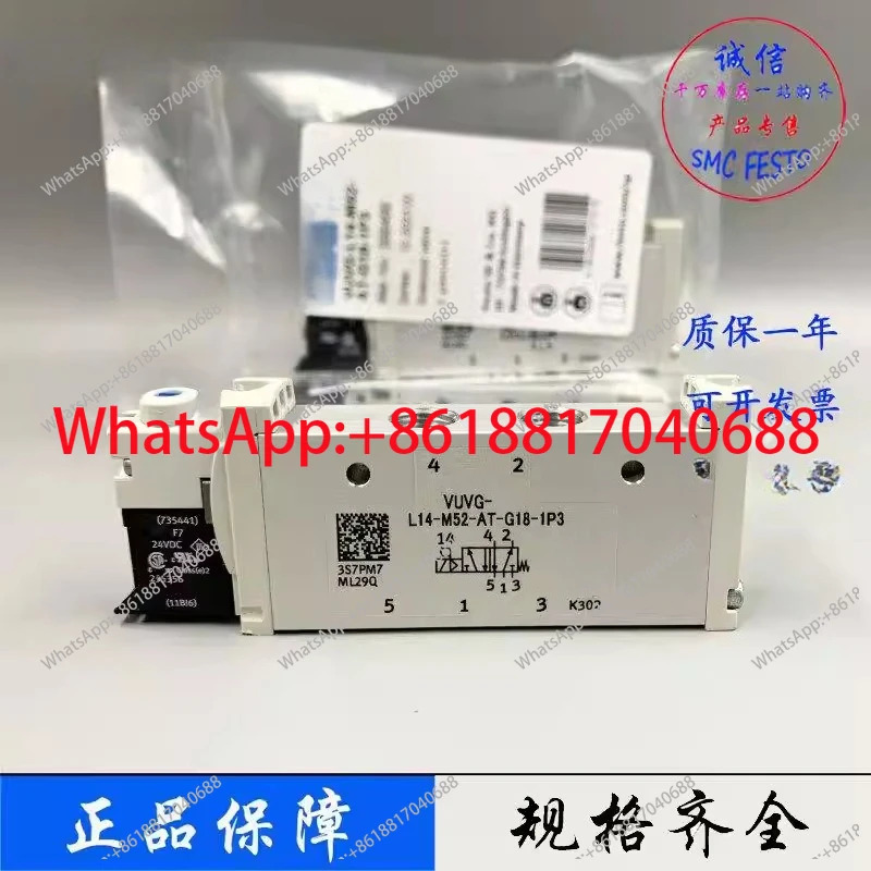 VUVG-L14-T32C-AT-G18-1P3 솔레노이드 밸브