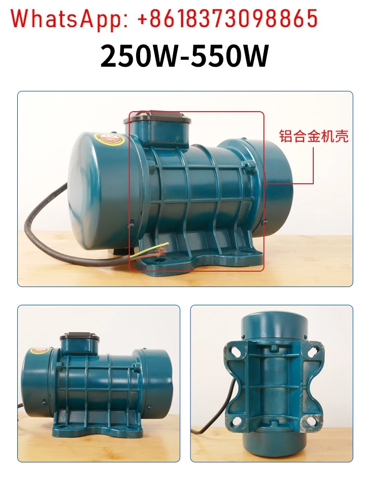 진동 모터 380v 진동기 소형 스크린 절단 전기 220v