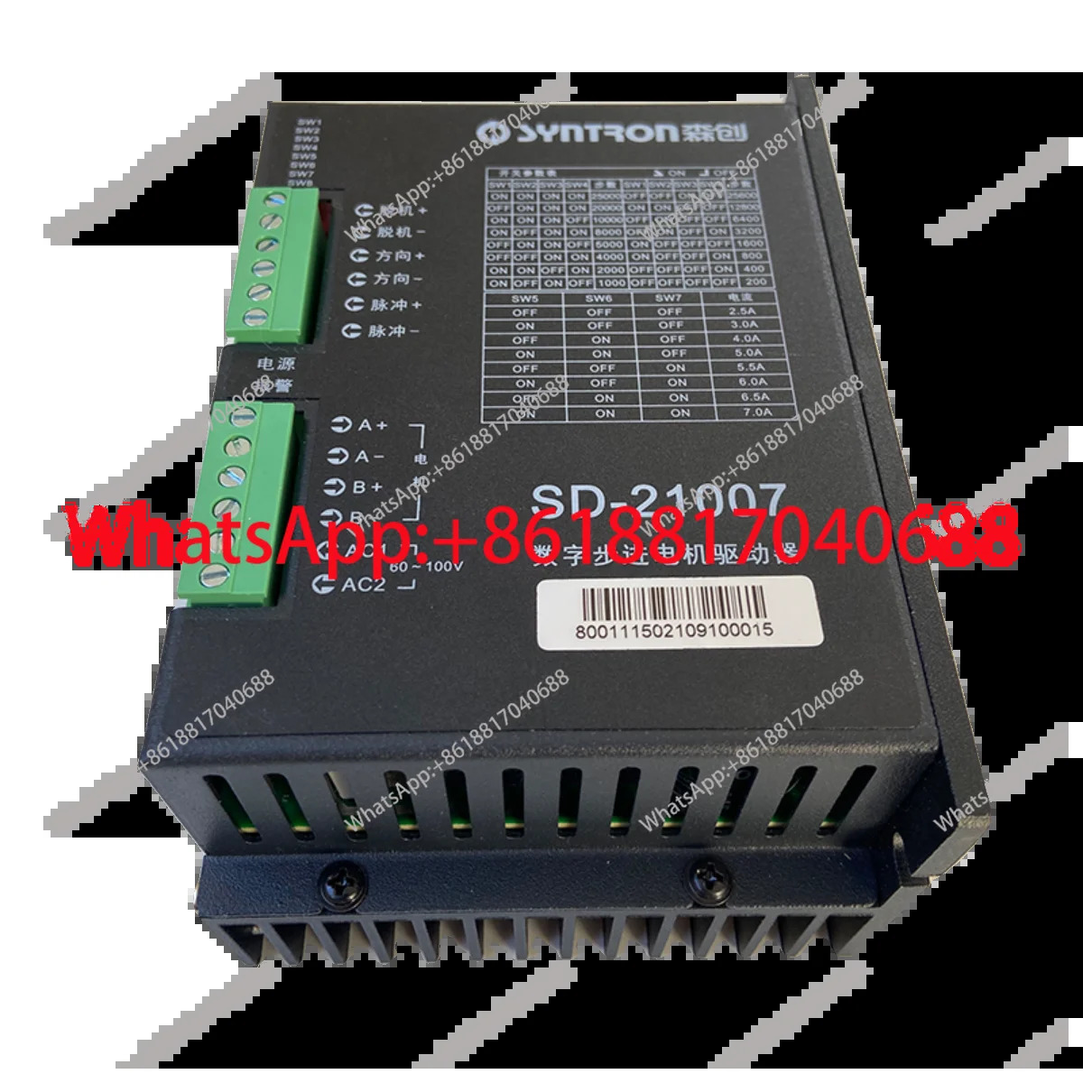 SD-21007 Senchuang/Stone SH-21006C 신품규 입고 스테퍼 전기 드라이버