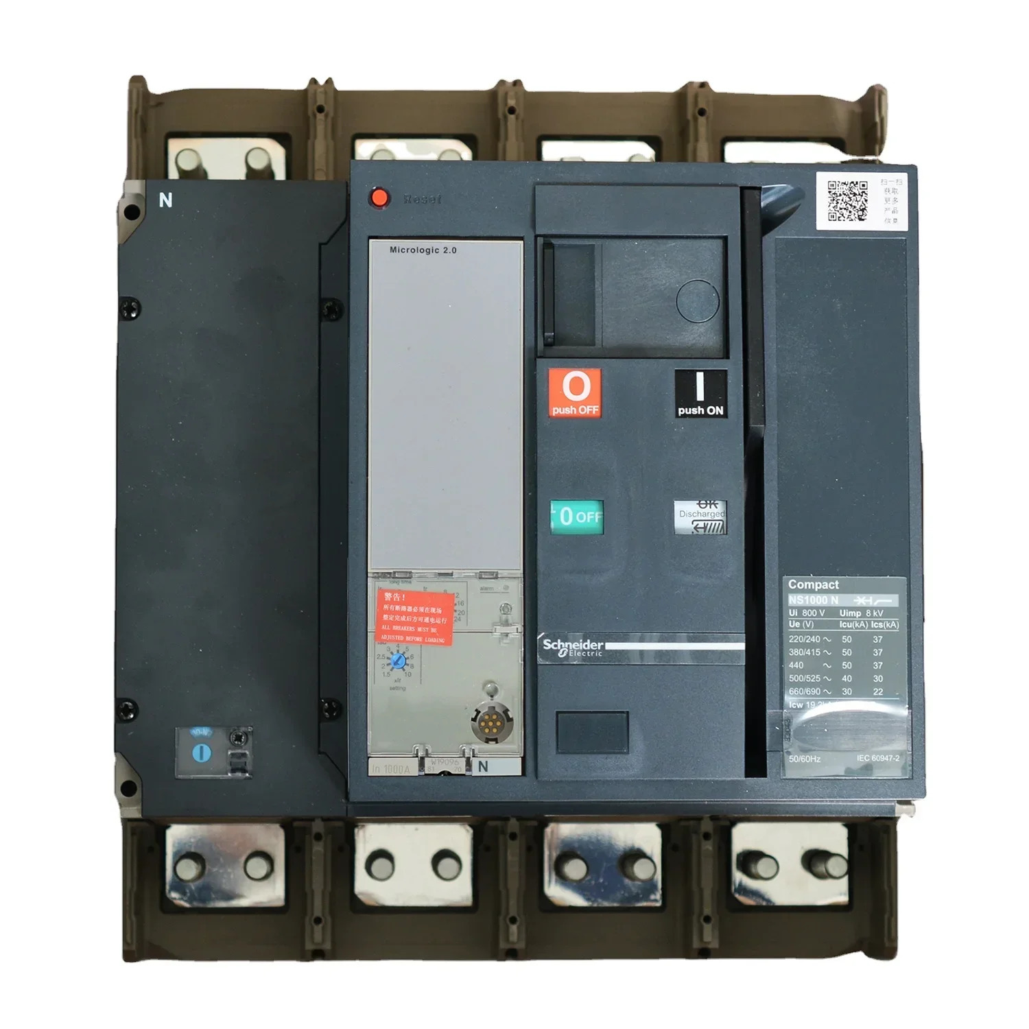 202533478 NOFUEL 몰드형 케이스 회로차단기 1250A 50KA 3P MCCB NS1250N Mic2.0 NS33478
