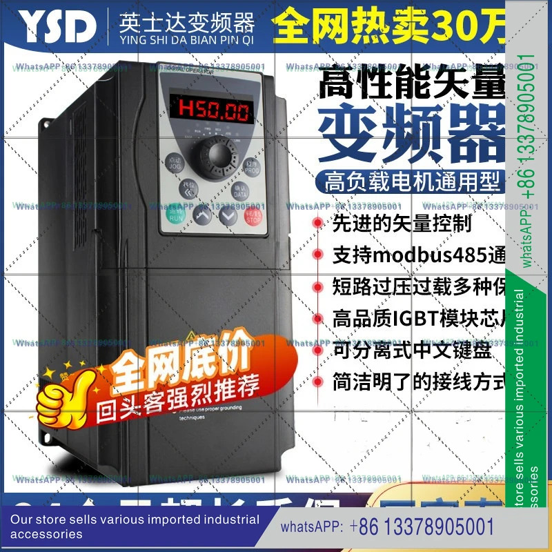 3상 중부하 작업벡터 380V 인버터 1.5/2 2/4/5 5/7.5 KW 단상 220V 모터 조절기