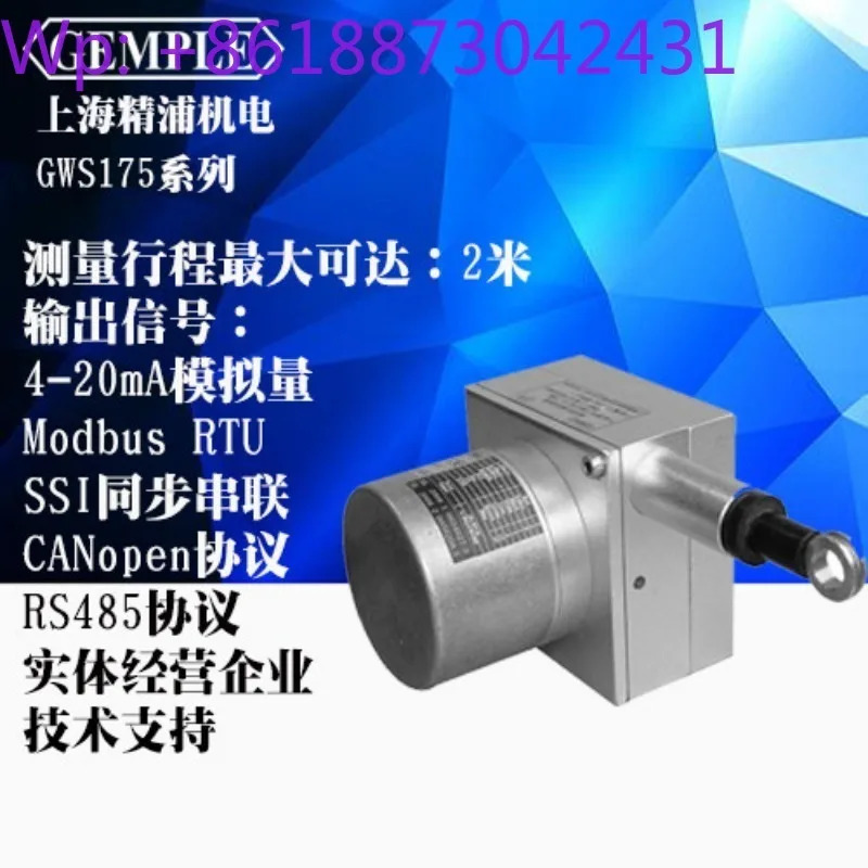 로프 변위센서는 회전당 175mm를 측정 스트로크는 2000mm 엔코더.