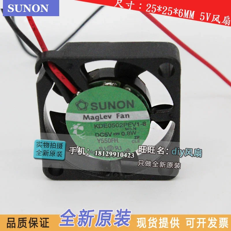 JFG For SUNON KDE0502PEV1-8 2506 5V 2.5CM 초박형 냉각팬