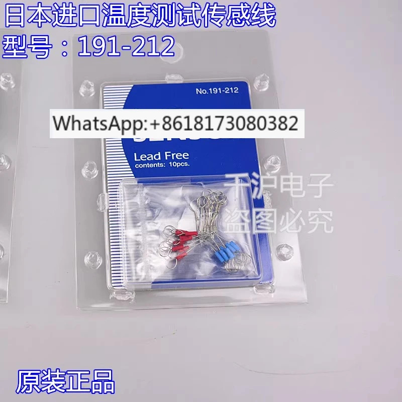 온도 센서 감지 라191-212 열전대 FG-100 테스터