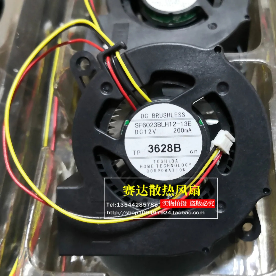 도시바호환 6023 12V 0.2A SF6023BLH12-13E 프로젝터 팬JFG