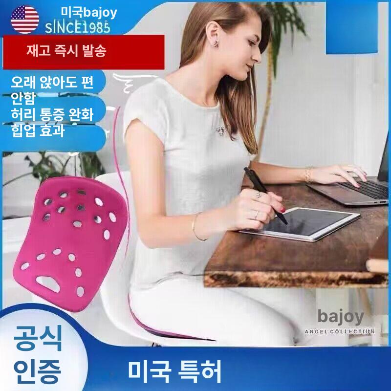 요추방석 허리지지대 차량용 사무실 자세교정 백조이 1.0 쾌적 기본형 40-75kg 백조이 공식 인증 지원 - 상세 이미지 2
