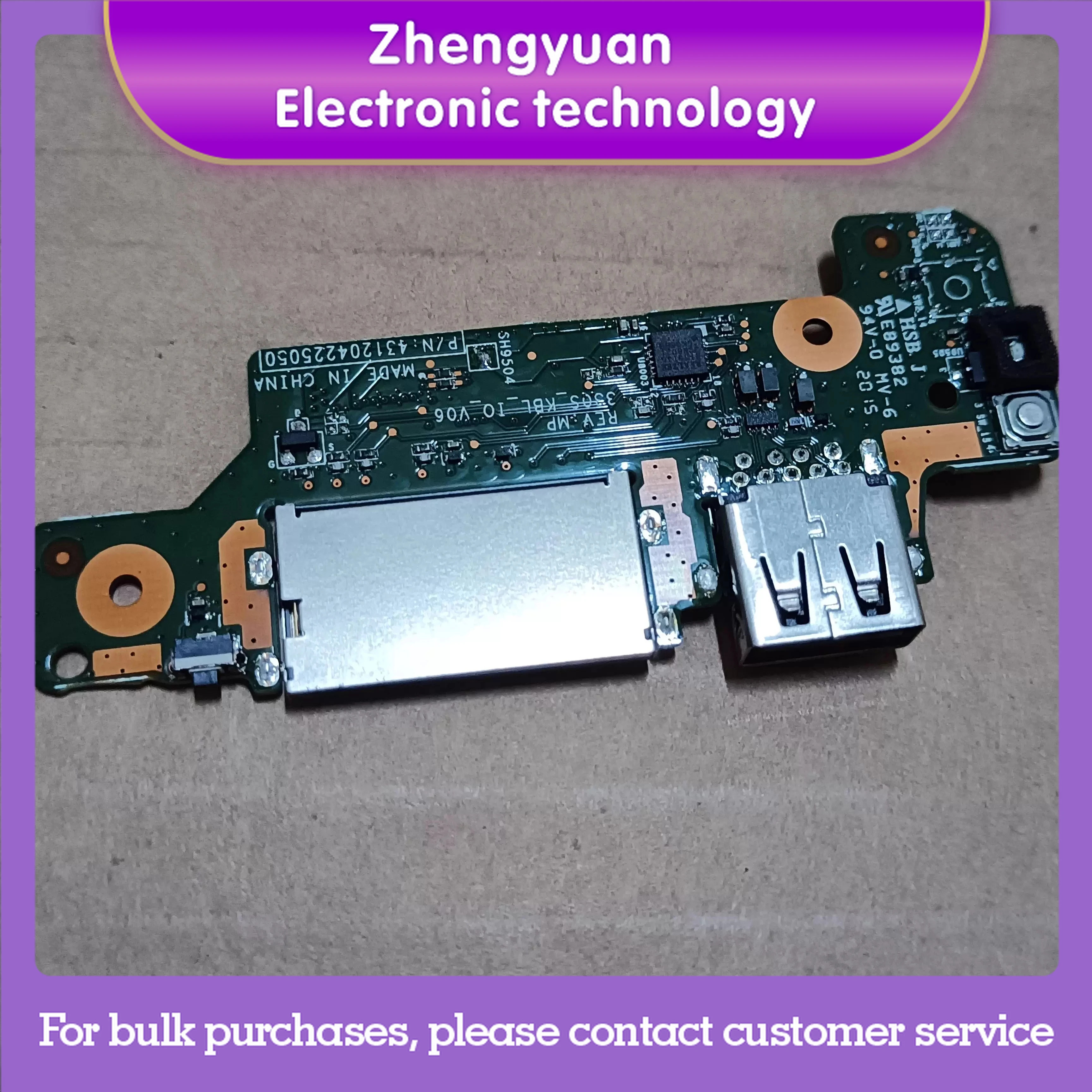 Xiaoxinchao 7000-15 330S-15 USB 스위치 키 소형 보드 5C50R07374