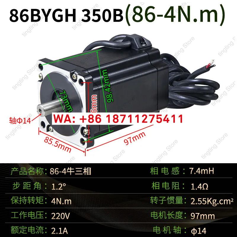 86 110BYG350 고성능 스테퍼 모터 유하이 미 그레이 사이 130 3상 하이브리드
