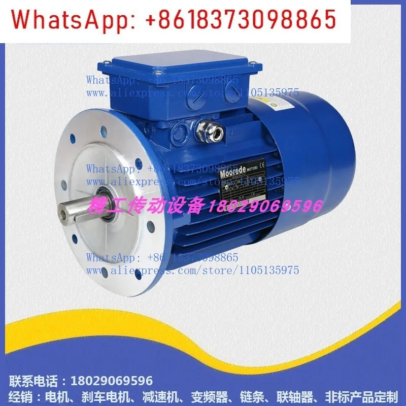 무레데 모터 0.18 0.37 0.75 1.5 2 3 4 5.5 7.5 15KW