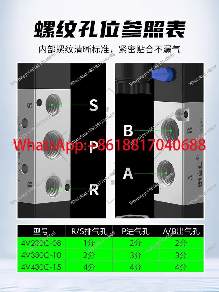 공압식 방향 이전제어 솔레노이드 밸브 4V230C-08