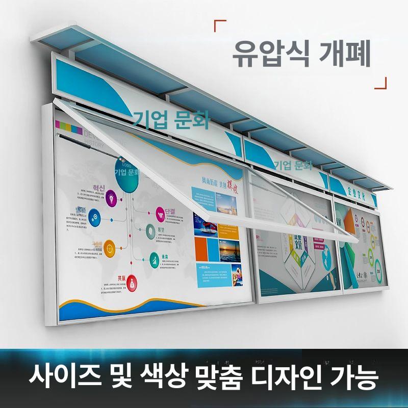 야외 게시판 옥외 유리 공고 외부 가로 벽걸이형 안내 방수 회사 벽보 - 상세 이미지 2