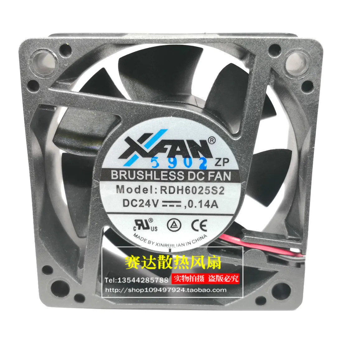 JFG 신루이리안 6025 24V 0.14A RDH6025S2 냉각팬 60x60x25mm